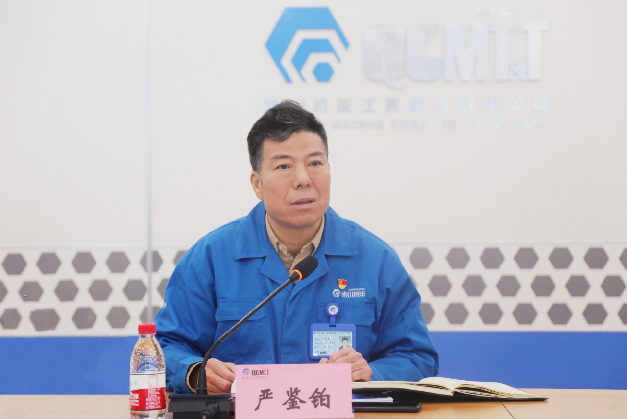 秦川集團召開2021年三季度經營工作分析會