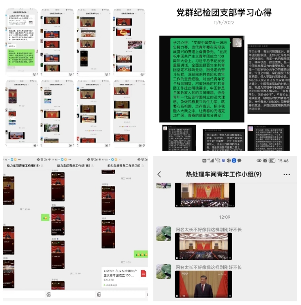 【群團工作】秦川青年熱議習近平總書記在慶祝中國共產主義青年團成立100周年大會上的重要講話精神（三）